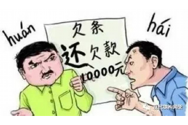 攸县专业要账公司如何查找老赖？